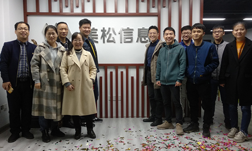 熱烈祝賀美松體系平臺(tái)公司湖南美松信息科技有限公司喬遷之喜！